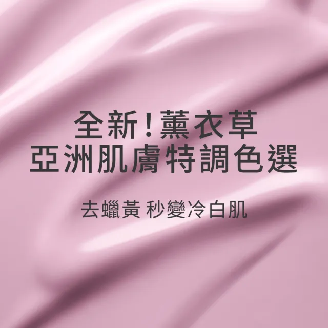【M.A.C】新品上市 高防曬水潤妝前組(超漾光高防曬妝前乳SPF50+/PA+++*2)