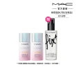 【M.A.C】新品上市 高防曬水潤妝前組(超漾光高防曬妝前乳SPF50+/PA+++*2)
