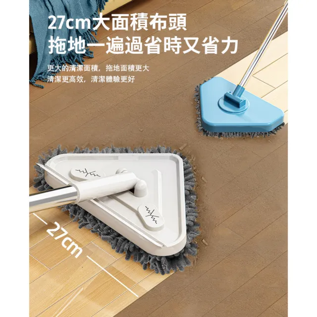 【樂多家居】三角伸縮拖把+贈送抹布 擦玻璃神器(150公分可伸縮/超大面積刮擦一體式)