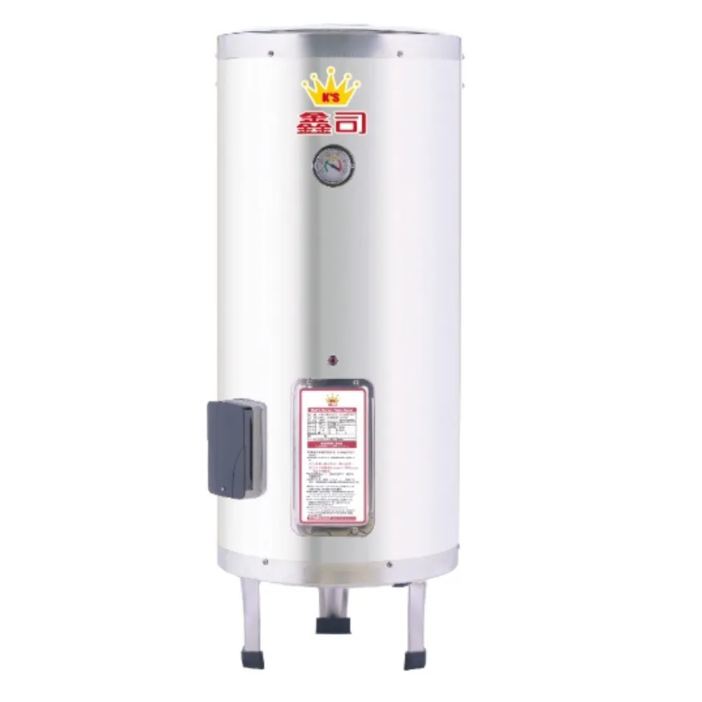 【鑫司】立地式  50加侖儲熱電熱水器(T-50S 不含安裝)
