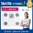 【TANITA 官方直營】九合一體組成計BC-730(球后戴資穎代言)