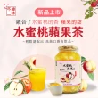 【韓味不二】有果肉.生茶系列 果醬茶1kg(柚子茶/蘋果茶950g/紅棗茶/水蜜桃蘋果茶/檸檬茶/生薑母茶)