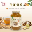 【韓味不二】有果肉.生茶系列 果醬茶1kg(柚子茶/蘋果茶950g/紅棗茶/水蜜桃蘋果茶/檸檬茶/生薑母茶)