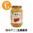 【韓味不二】有果肉.生茶系列 果醬茶1kg(柚子茶/蘋果茶950g/紅棗茶/水蜜桃蘋果茶/檸檬茶/生薑母茶)
