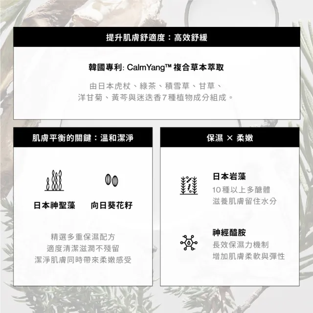 【SAWAA】旭光｜身體清潔組(暖杉去角質500ml+波光沐浴露500ml)