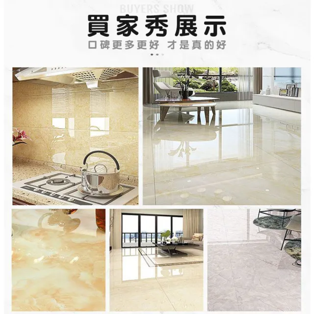 【樂樂購】地板清潔劑 地板清潔鍍晶劑(地磚瓷磚拋光蠟 地麵翻新上光打蠟 地板清潔劑 磁磚清潔劑)