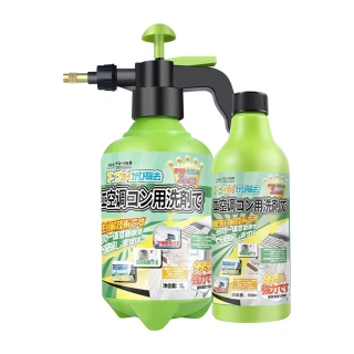 【樂樂購】冷氣清潔劑(空調清洗劑 冷氣清洗罩 冷氣清洗劑 冷氣風鼓清潔劑 空調免清洗潔劑 清洗冷氣)