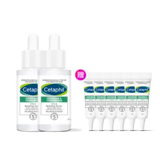 【Cetaphil 舒特膚】官方直營 舒新雪潤B5修護精華 30ml*2入(自修精華)