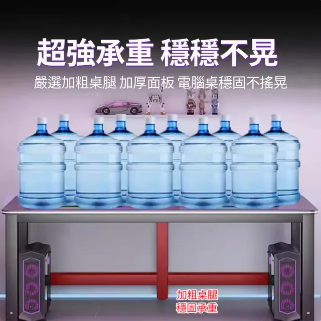 【匠俱】碳纖維電競桌 140X70公分雙人電腦桌 遊戲桌 電動桌(臥室桌子 辦公桌 多功能電玩桌子 學生學習桌)