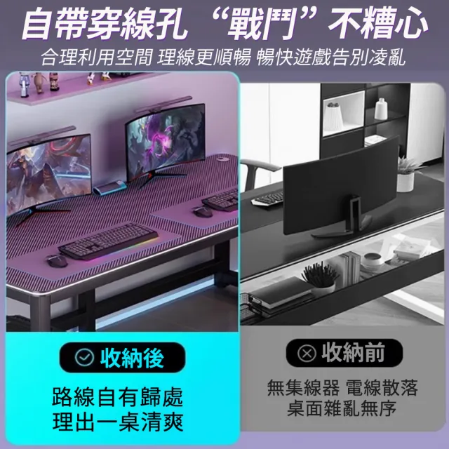【匠俱】碳纖維電競桌 100X70公分單人電腦桌 遊戲桌 電動桌(臥室桌子 辦公桌 多功能電玩桌子 學生學習桌)