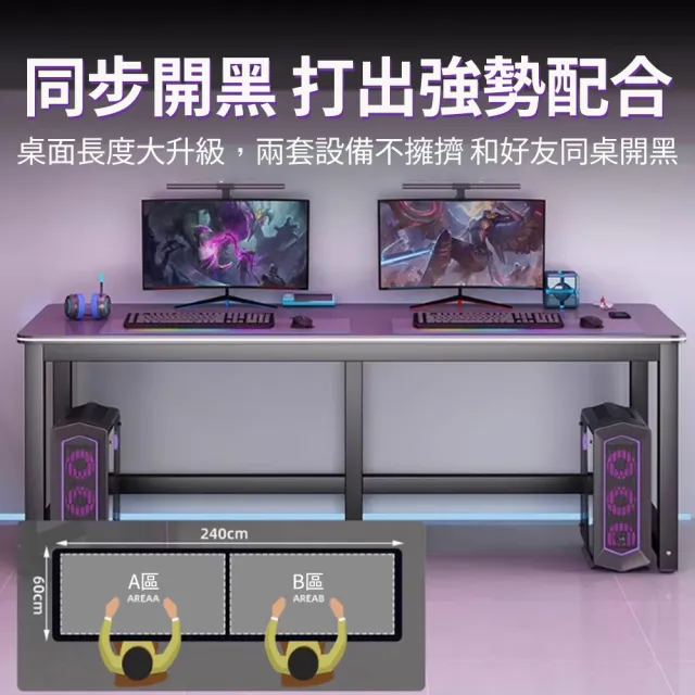 【匠俱】碳纖維電競桌 100X70公分單人電腦桌 遊戲桌 電動桌(臥室桌子 辦公桌 多功能電玩桌子 學生學習桌)