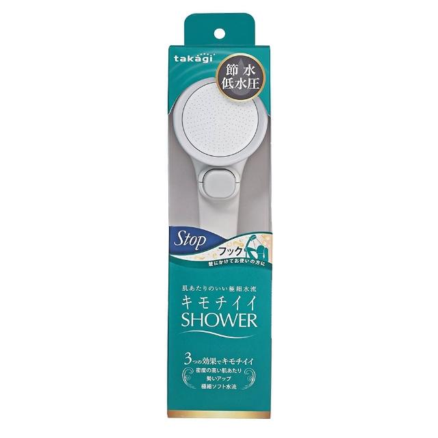 【takagi官方授權｜正品保證】日本淨水Shower蓮蓬頭 - 加壓省水款 + on/off開關 JSB022(鈴木太太公司貨)