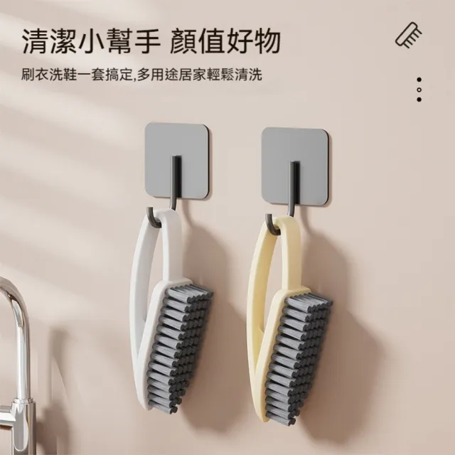 【茉家】舒適手柄可壁掛尖頭洗衣刷(1入)