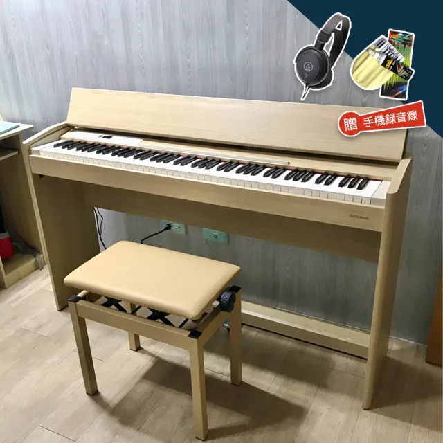 【ROLAND 樂蘭】F701 88鍵 推蓋式 電鋼琴 更細膩音色(送保固3年/錄音USB線/耳機/鋼琴保養油)