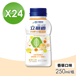 【雀巢健康科學】立攝適均康1.5熱量濃縮完整均衡配方 香草口味 24瓶/箱(口飲/管罐適用)