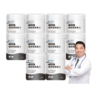 【達摩本草】戰神深黑瑪卡MACA膠囊 10入組(1入30顆）（共300顆)