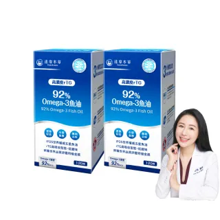 【達摩本草】92% Omega-3 rTG高濃度魚油EX 2入組(1入120顆）（共240顆)