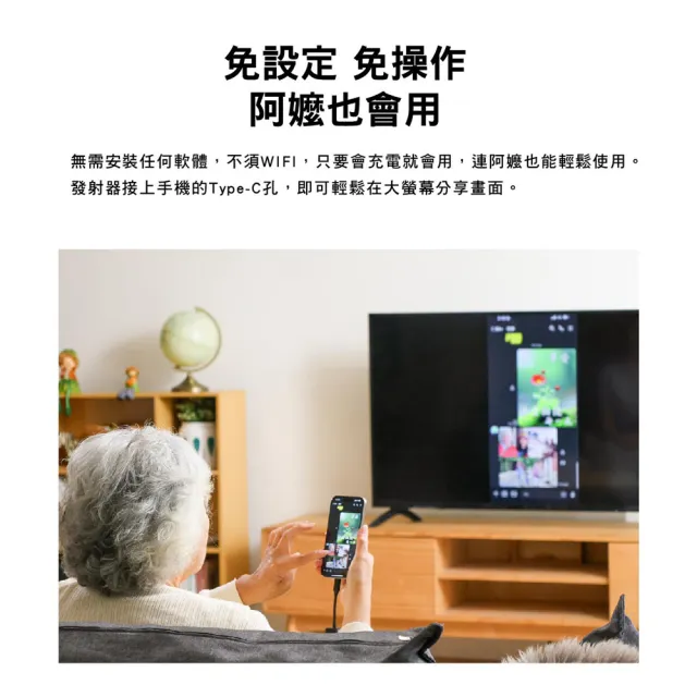 【PX 大通】iphone 15 16手機筆電Netflix投影Disney無線MAC蘋果Type c會議電視投屏(WTR-1500C)
