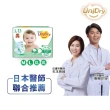 【優力寶】第3代超薄優力褲嬰兒紙尿褲M-XXL(8包/箱)