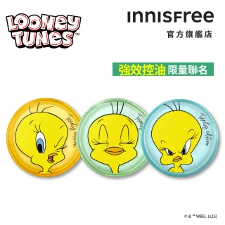 【INNISFREE】無油無慮礦物控油蜜粉5g(Tweety崔弟限定版/一般版 任選)
