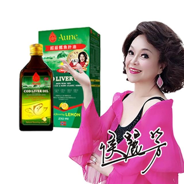 【Aune挪威百年】超級鱈魚肝油