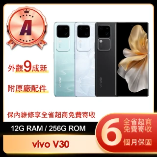 【vivo】A級福利品 V30 5G 6.78吋(12G/256G)