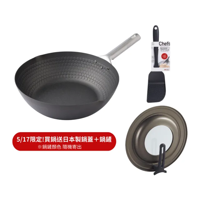 【Arnest】eN 28cm窒化中華鐵炒鍋 _ih爐可用鍋(無塗層鐵鍋/日本製平底鍋/物理不沾鍋)