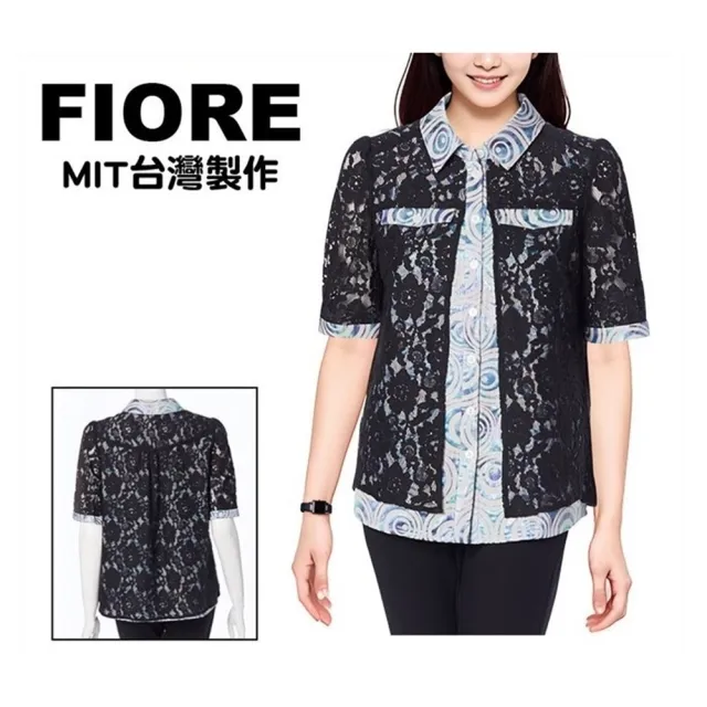 【FIORE 花蕾】時尚蕾絲上衣