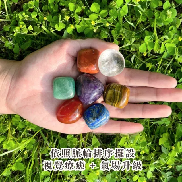 七色天然水晶原石2-3cm組-附收納袋(水晶 水晶簇 能量水晶 原礦 淨化 招財)