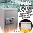 【守護者保險箱】密碼保險箱贈送防火資料袋 買一送一(密碼/鑰匙開啟 A4資料可放入 50EA-FIB)
