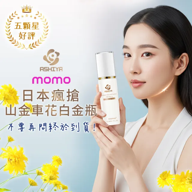 美容液 MOMO ワフードメイド 酒粕先行美容液 グロー・発酵酒粕化粧水 グロー
