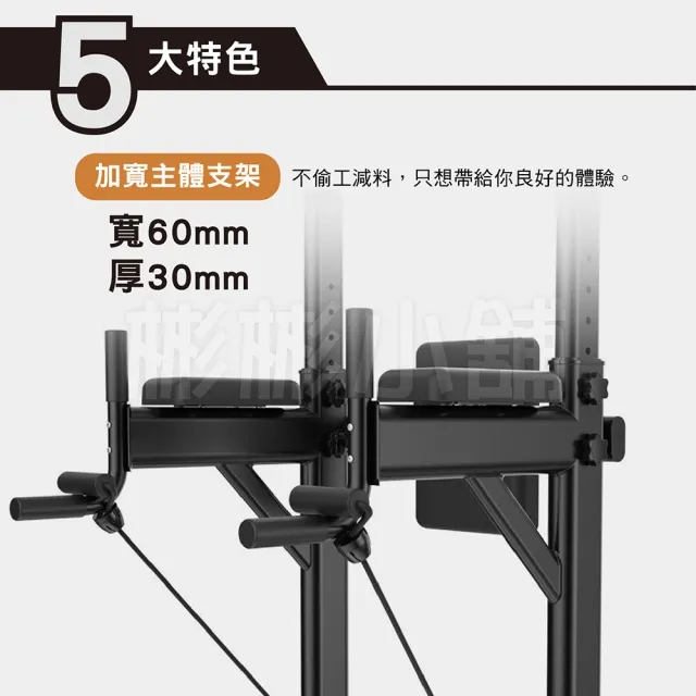 【彬彬小舖】多功能家用引體向上器 11檔高度調節 全配(室內單槓/背肌/單槓/雙槓/重訓/肌力)