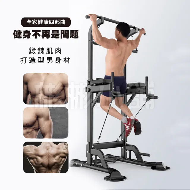 【彬彬小舖】多功能家用引體向上器 11檔高度調節 全配(室內單槓/背肌/單槓/雙槓/重訓/肌力)