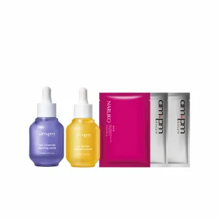 【ampm 牛爾】掃黑低敏組★10%神經醯胺修護精華30ml+10% B3傳明酸亮白精華30ml(醫美必備/保濕/美白)
