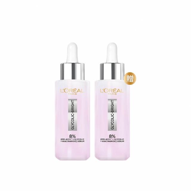 【LOREAL Paris 巴黎萊雅】買1送1 淨亮白MELA淡斑精華30ml 贈淨亮白淡斑精華30ml(美白/淨亮白/淡斑)