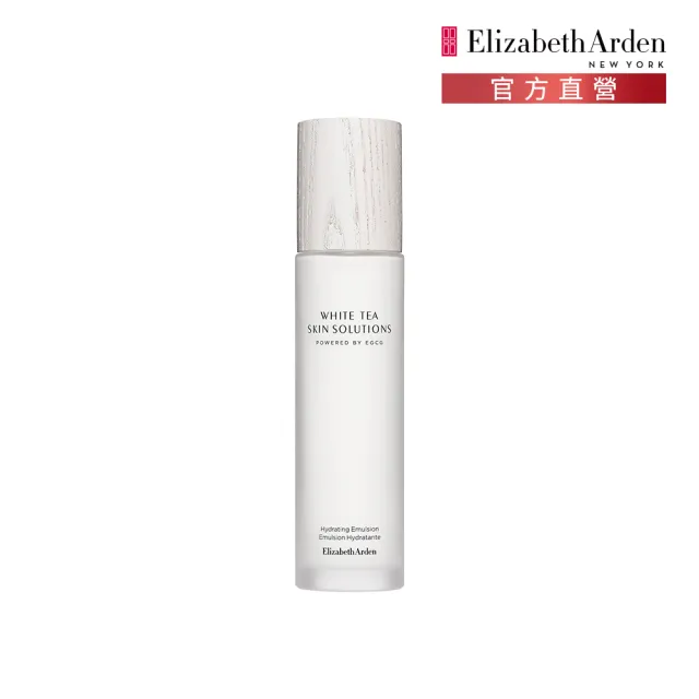 【伊麗莎白雅頓】官方直營 白茶長效保濕乳125ml(保濕/乳液/乳霜/敏感肌)