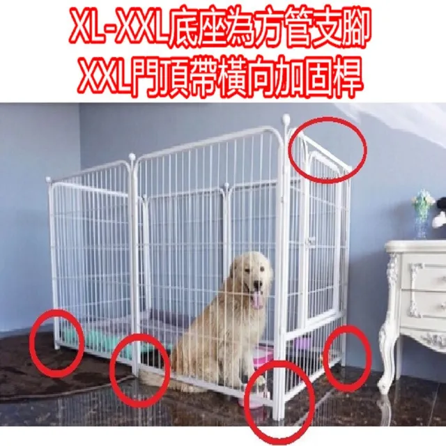 【彬彬小舖】寵物圍欄-XL號『加罩子』旗艦加大款(狗柵欄 狗窩 狗圍欄 兔子圍欄 狗籠 狗屋 門欄 圍片)