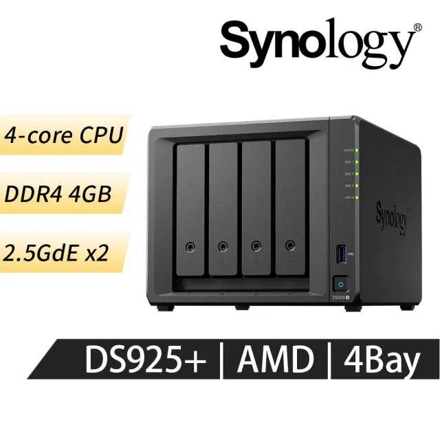 【Synology 群暉科技】搭 16TB x2 ★ DS925+ 4bay NAS 網路儲存伺服器(HAT3310-16TB)