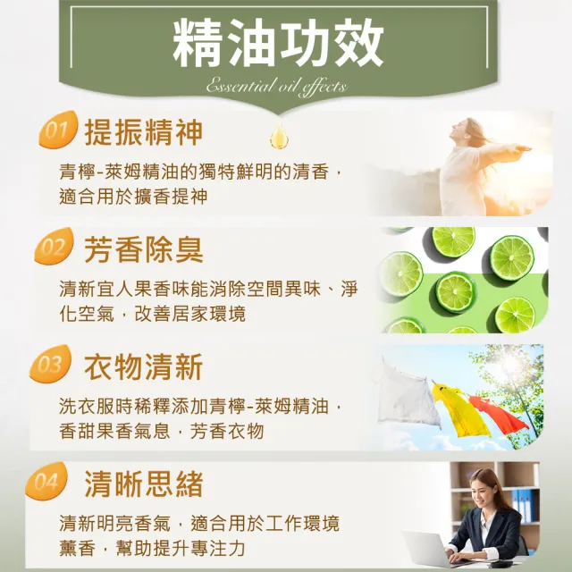 【ANDZEN 安得仁】單方複方精油(任選5瓶特價+送澳洲原裝進口30ml 萊姆精油)