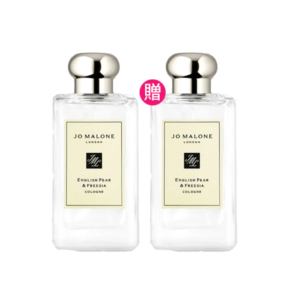 【Jo Malone】香水 100ml買一送一(多款任選 國際航空版 )