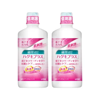 【LION 獅王】細潔適齦佳漱口水2入組(450ml x2)