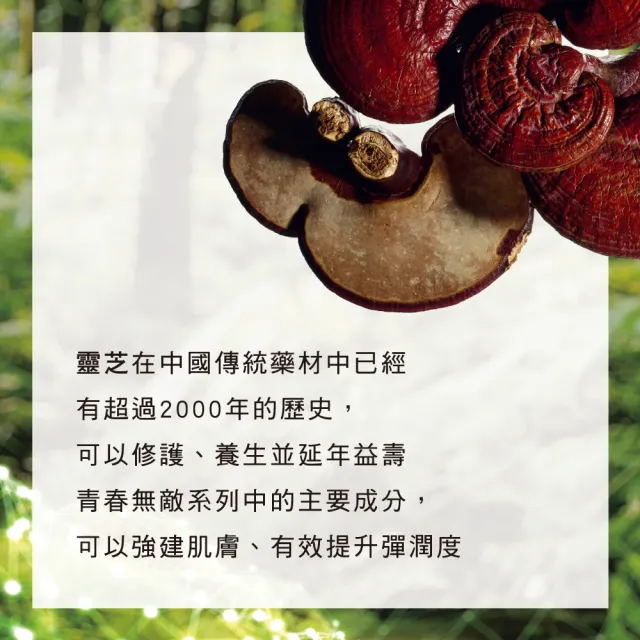 【ORIGINS 品木宣言】靈芝隊友彈潤組(靈芝水200ml+靈芝乳100ml/靈芝神隊友/化妝水/乳液/)
