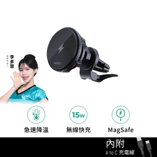 【AUKEY】MagLink Freeze 15W （HD-M12）(無線充電手機車用支架)