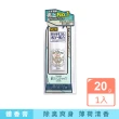 【日本CBIC Deonatulle】腋下2倍去除消臭力長效爽身劑體香膏-白色條狀20g(明礬石運動臭味)