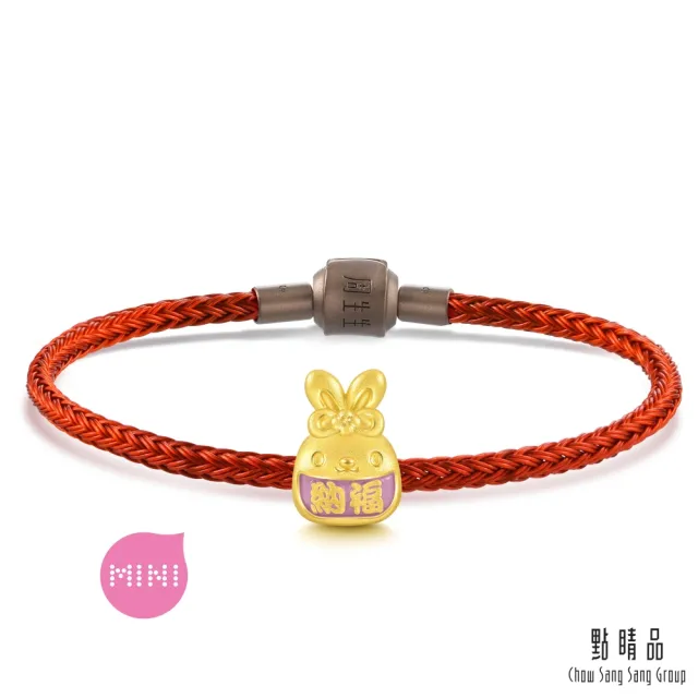 【點睛品】Charme Mini 納福兔御守 黃金串珠
