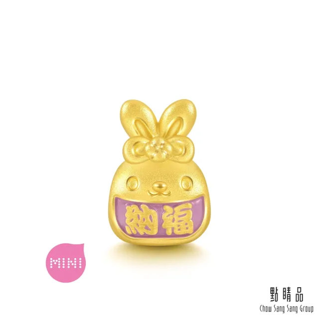 【點睛品】Charme Mini 納福兔御守 黃金串珠