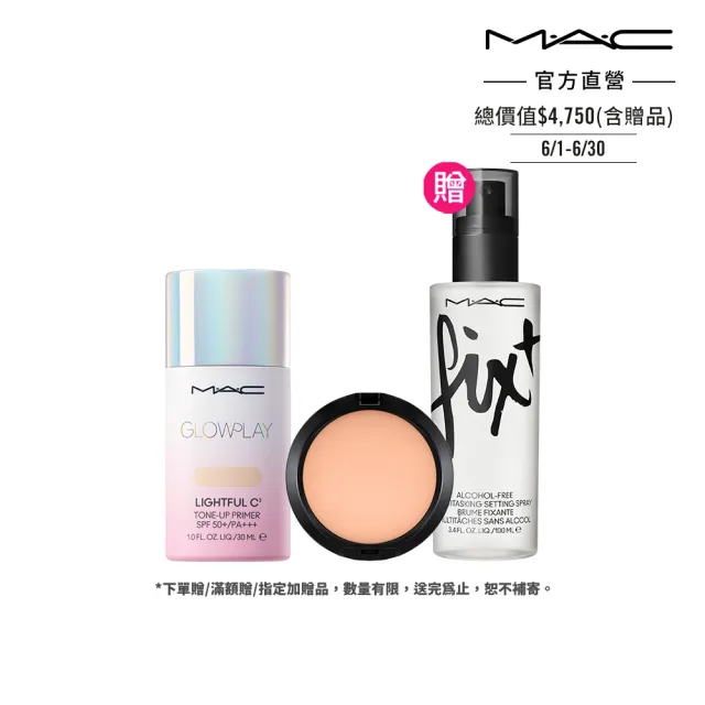 【M.A.C】原生感透亮底妝組(超漾光高防曬妝前乳SPF50+/PA+++&超持妝無瑕粉餅SPF15/PA+_13g不含粉盒)