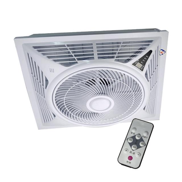 【勳風】DC節能搖控循環吸頂扇(HF-7499)