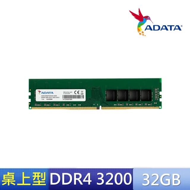 【ADATA 威剛】Premier DDR4 3200 32GB 桌上型記憶體(AD4U3200732G22-SGN)