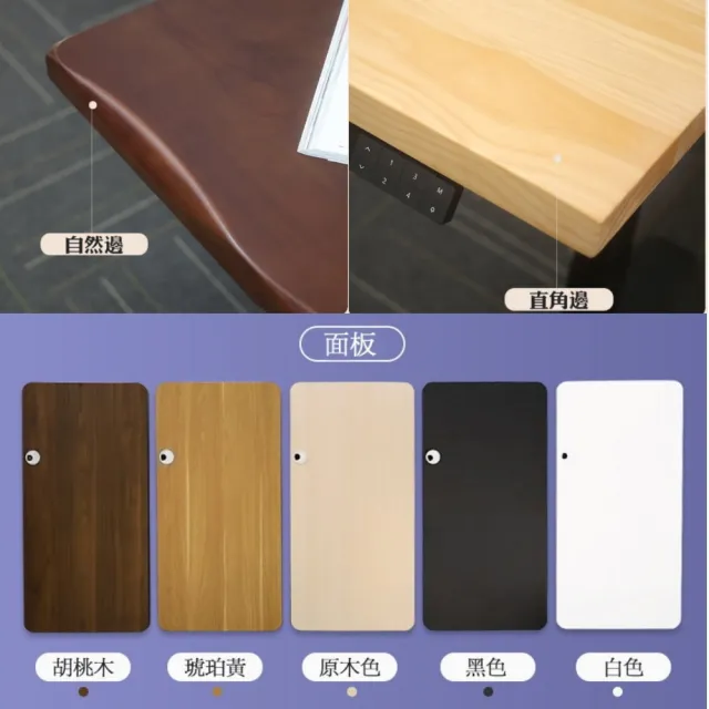 【MGSHOP】電動桌120x70x5cm 升降桌 電動升降桌 松木實木桌(120x70x5cm D05單機芯)